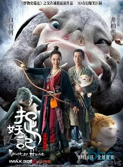 星轨拾荒人动漫免费在线观看