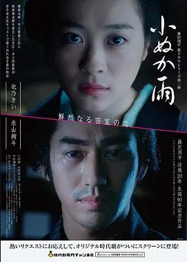 萤火湾 剧场版