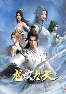 星轨拾荒人动漫免费在线观看
